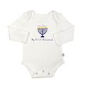 long-sleeve-graphic-bodysuit-my-first-hanukkah-Gift-Baby-Toysbodysuits-1